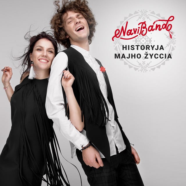 NAVIBAND - Historyja Majho žyccia